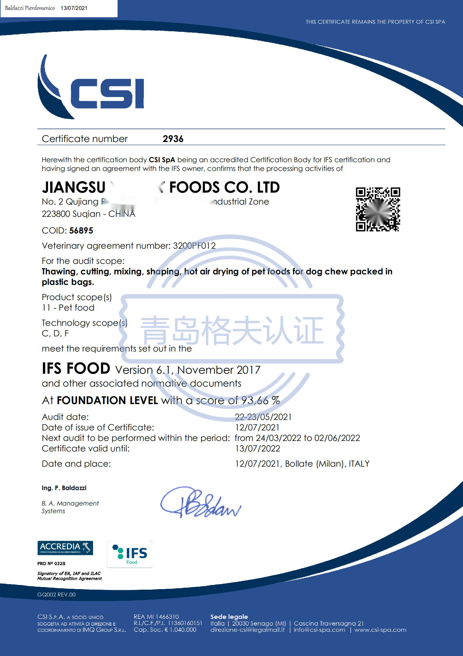 恭喜江蘇XXX食品有限公司順利獲得IFS認(rèn)證證書！