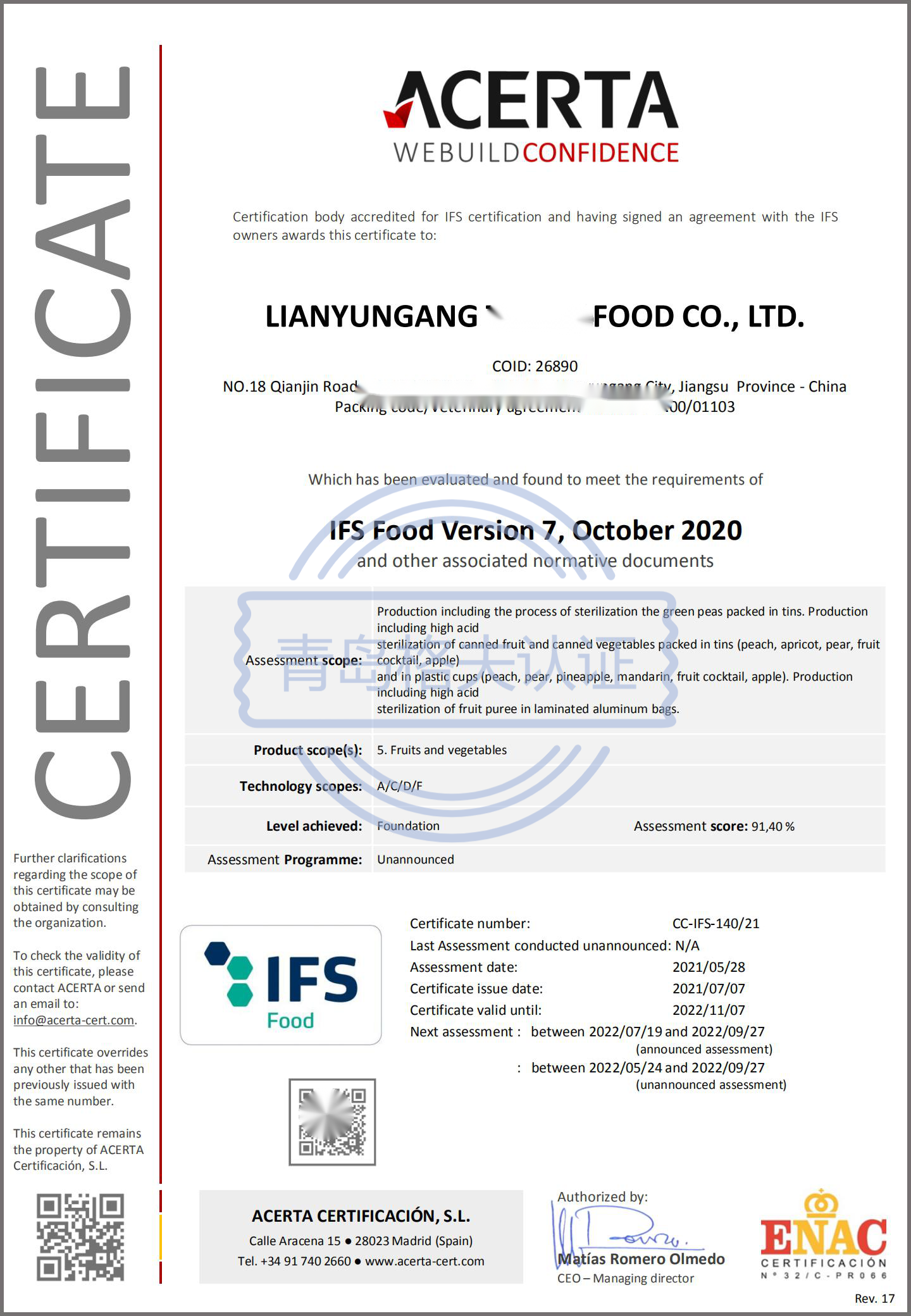 恭喜連云港XXX食品有限公司順利獲得BRC、IFS認(rèn)證證書(shū)！