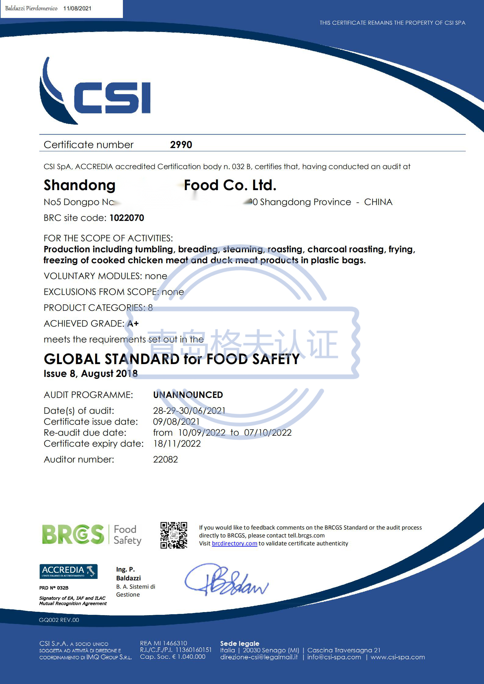 恭喜山東XXX食品有限公司順利獲得BRC、IFS認(rèn)證證書(shū)！