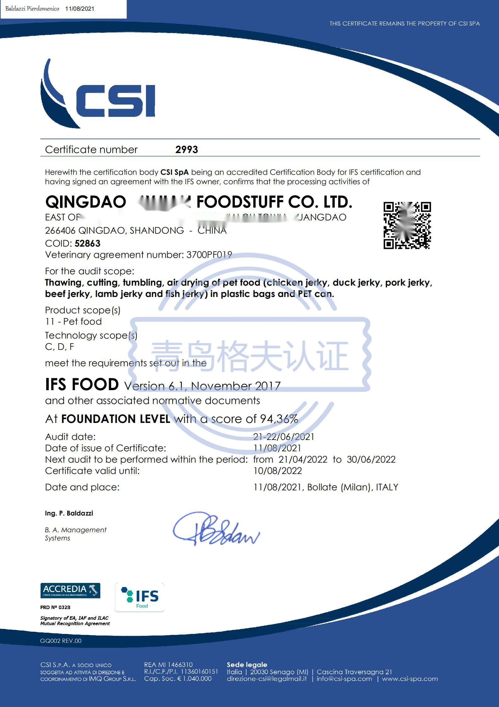 恭喜青島XXX食品有限公司順利獲得IFS認(rèn)證證書(shū)！