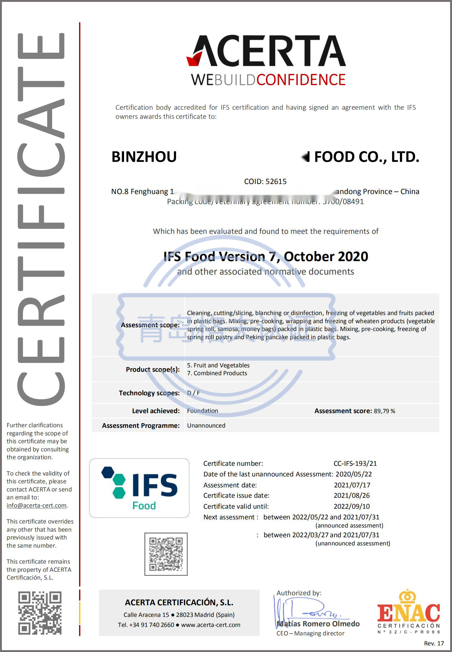 恭喜濱州XXX食品有限公司順利獲得IFS認(rèn)證證書(shū)！