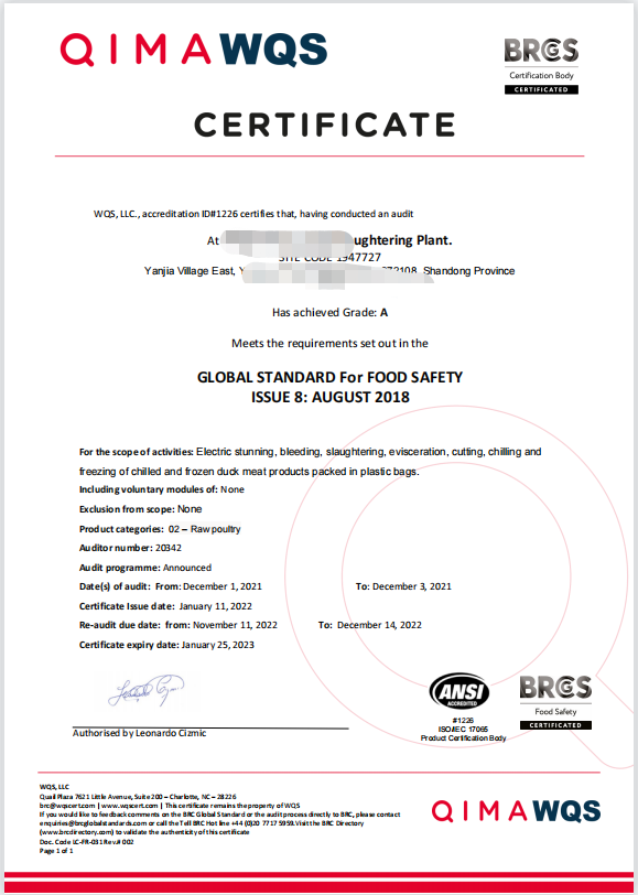 恭喜山東XXX食品有限公司順利獲得BRC認(rèn)證A證書！