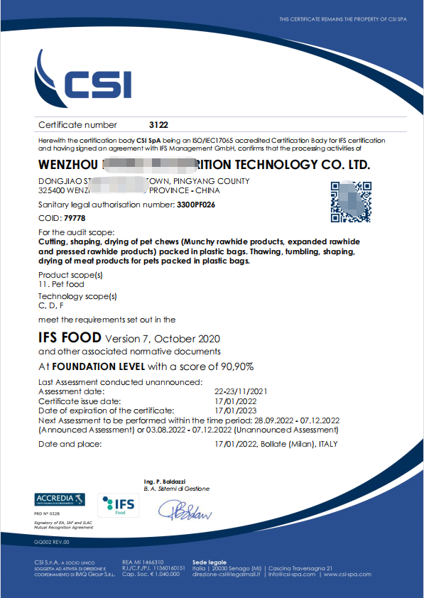 恭喜溫州XXX食品有限公司順利獲得IFS認(rèn)證證書！